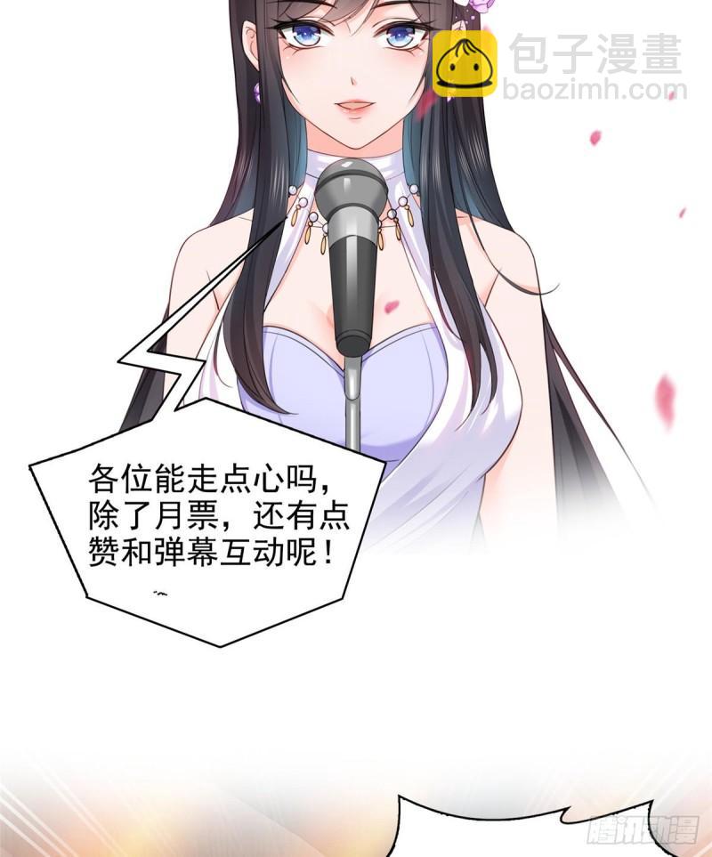 第九十六话 苦肉计(1/2)-第97话