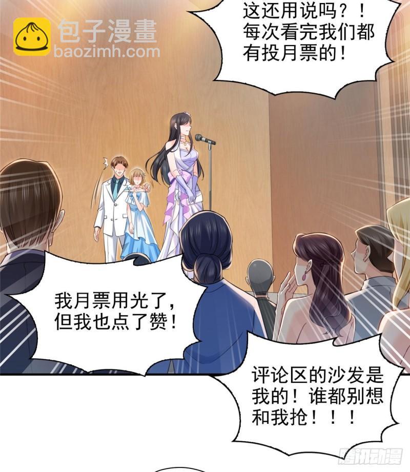 第九十六话 苦肉计(1/2)-第97话