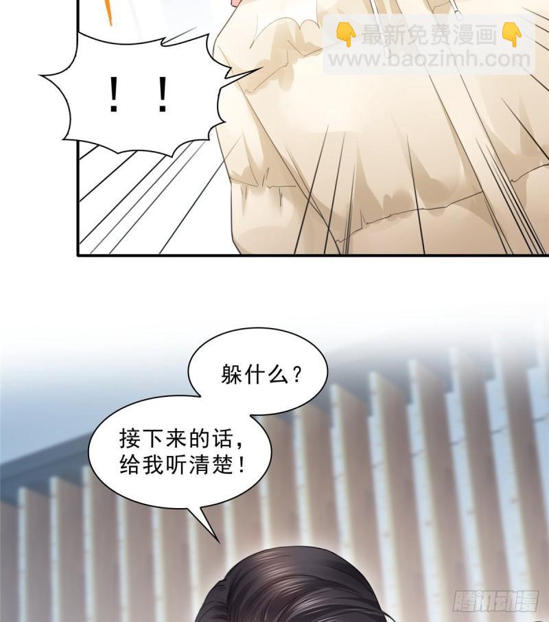 第九十六话 苦肉计(1/2)-第97话