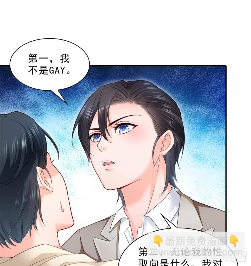第九十六话 苦肉计(1/2)-第97话