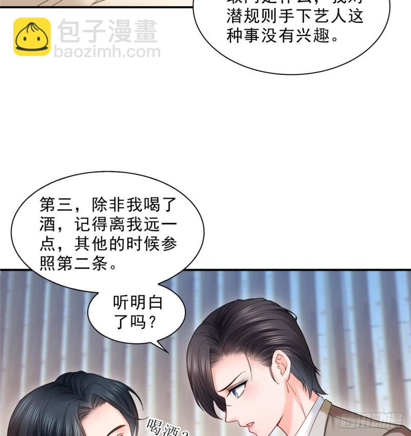 第九十六话 苦肉计(1/2)-第97话