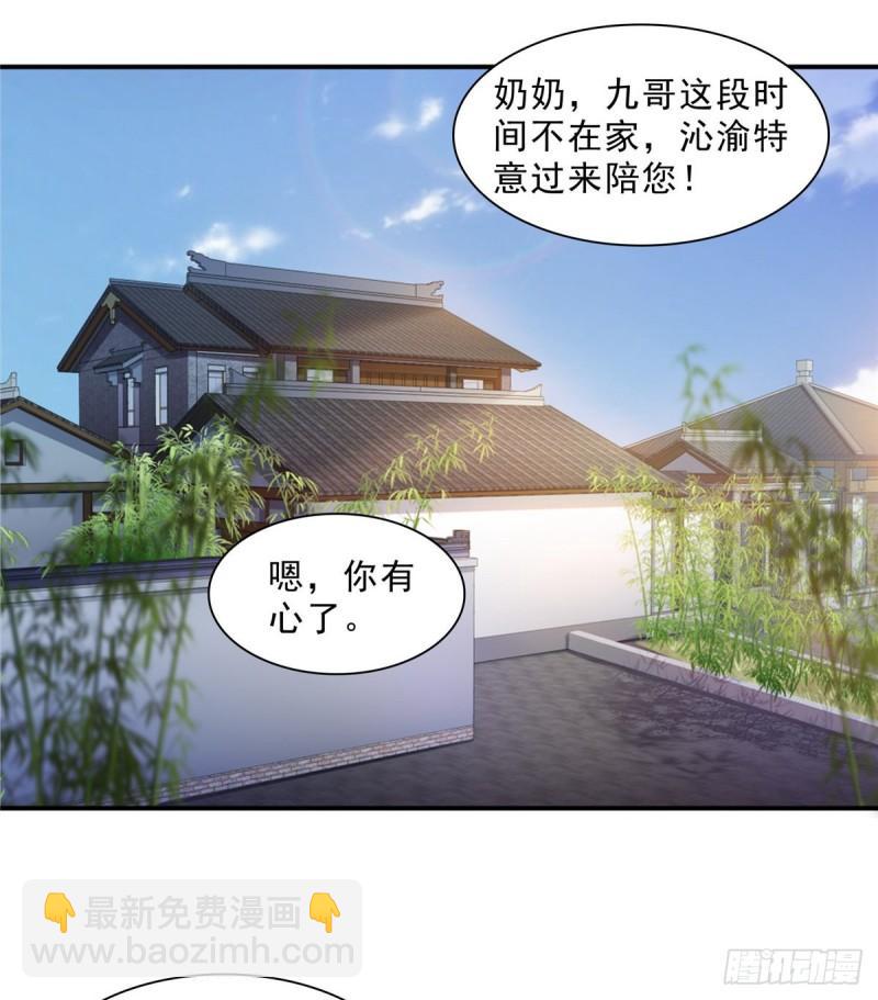 第九十八话 朦胧的未来-第99话