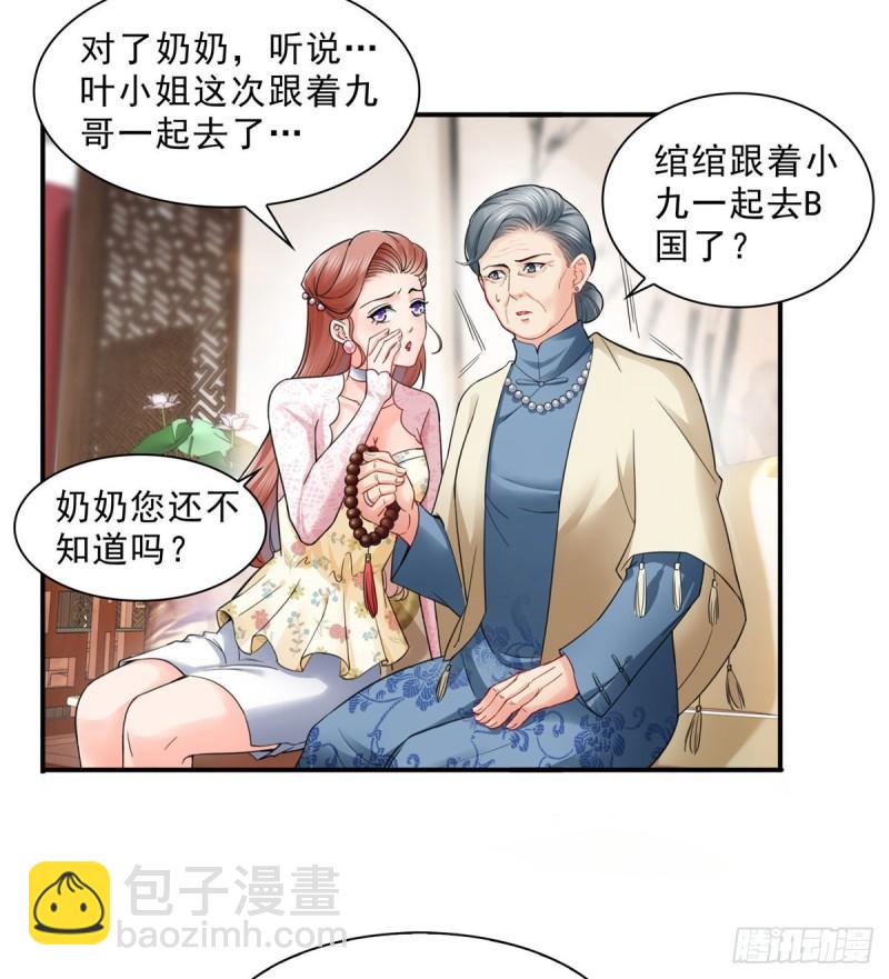 第九十八话 朦胧的未来-第99话