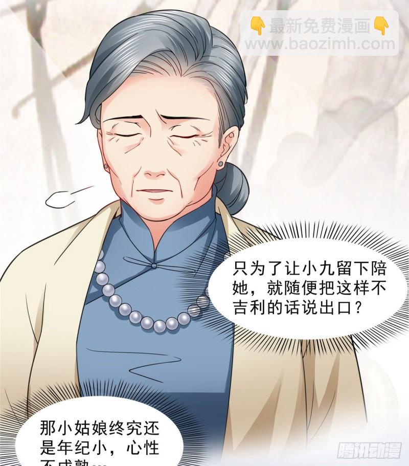 第九十八话 朦胧的未来-第99话