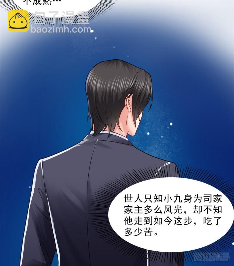第九十八话 朦胧的未来-第99话