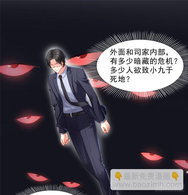 第九十八话 朦胧的未来-第99话