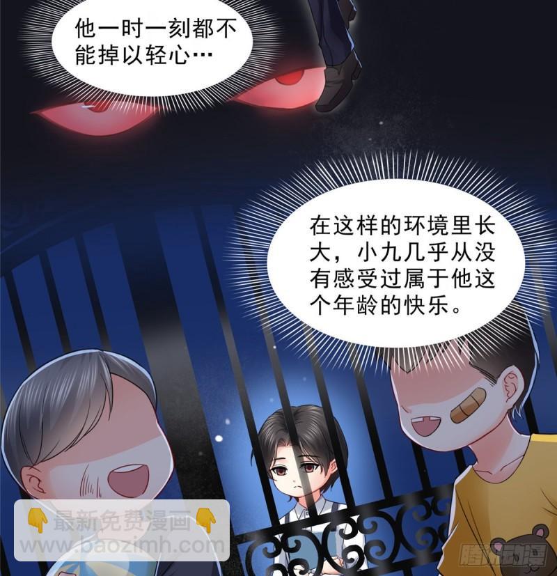第九十八话 朦胧的未来-第99话