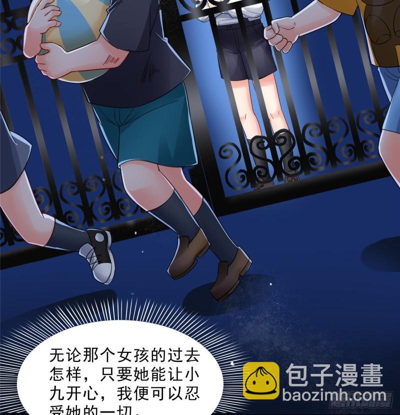 第九十八话 朦胧的未来-第99话