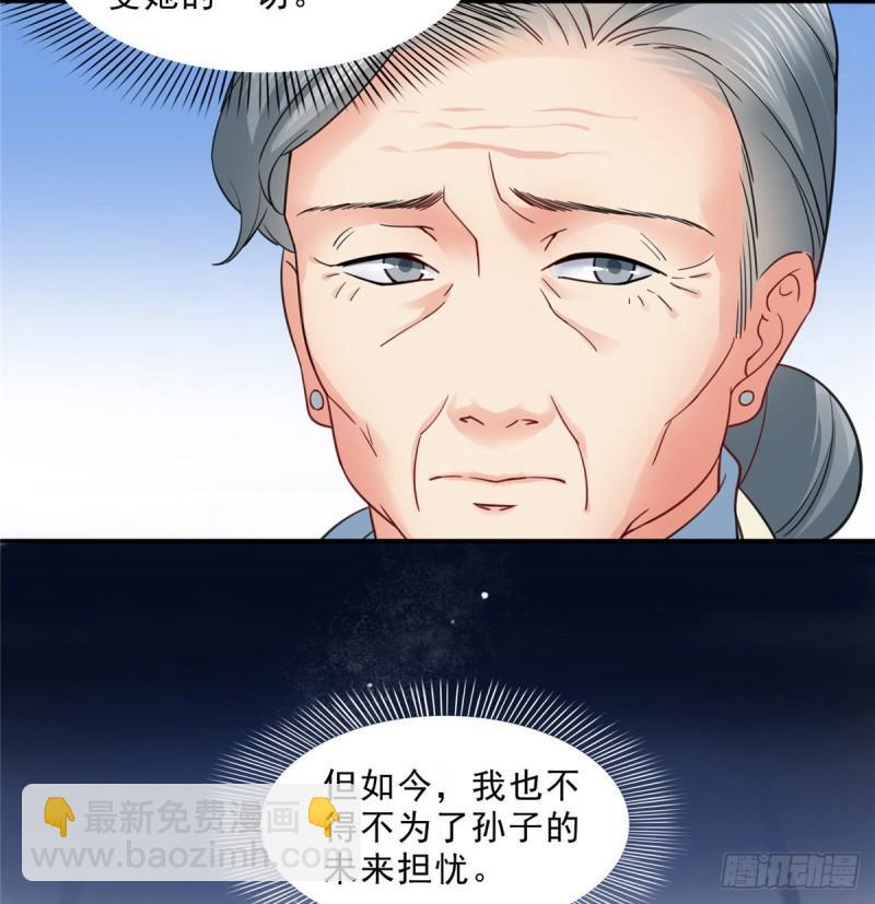 第九十八话 朦胧的未来-第99话