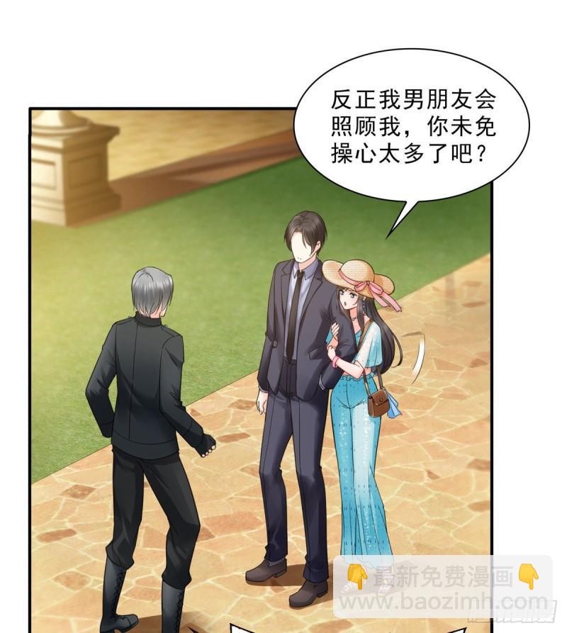 第九十八话 朦胧的未来-第99话
