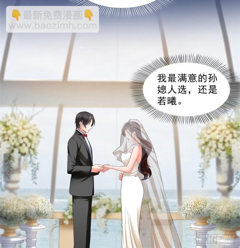 第九十八话 朦胧的未来-第99话