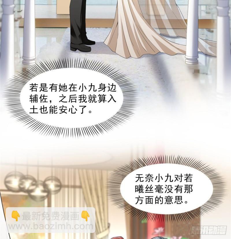 第九十八话 朦胧的未来-第99话