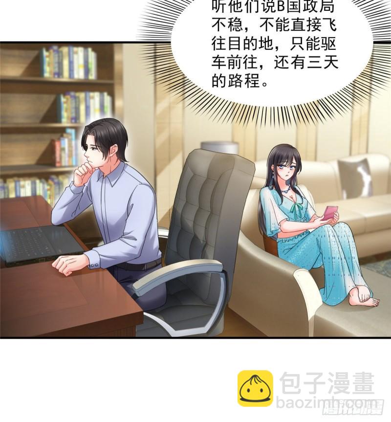 第九十八话 朦胧的未来-第99话