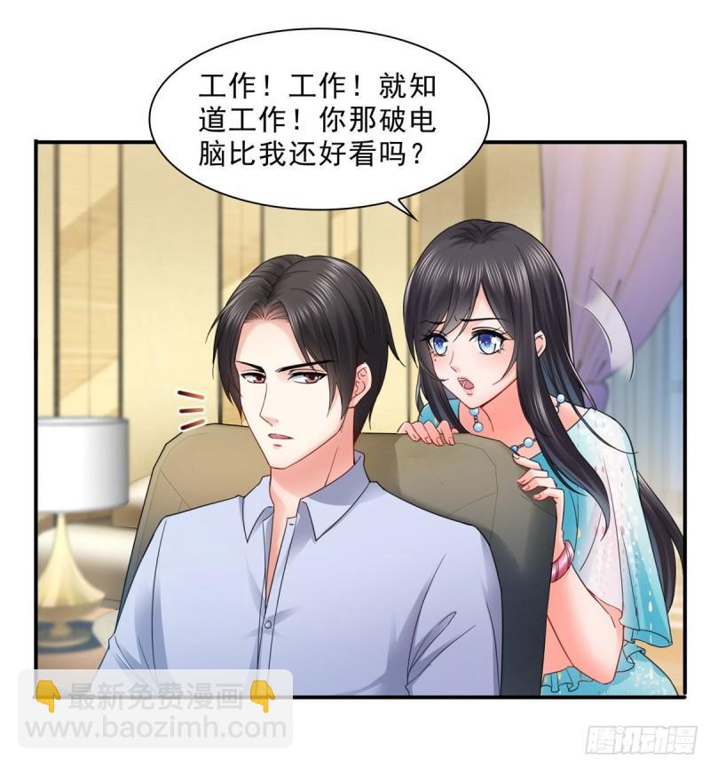 第九十八话 朦胧的未来-第99话