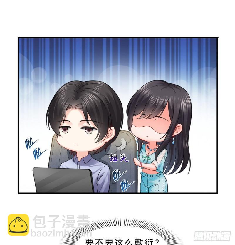 第九十八话 朦胧的未来-第99话