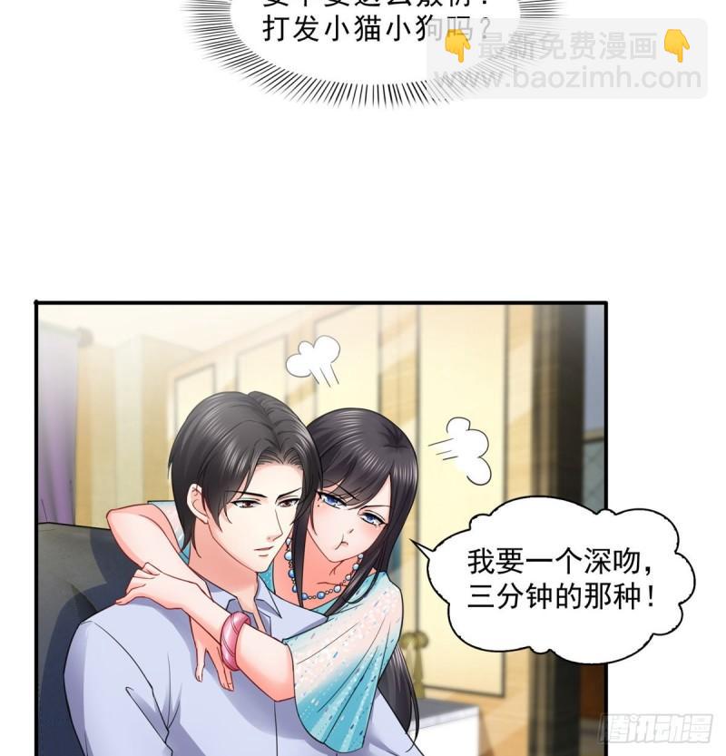 第九十八话 朦胧的未来-第99话