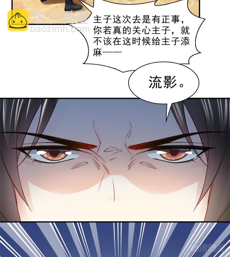 第九十八话 朦胧的未来-第99话