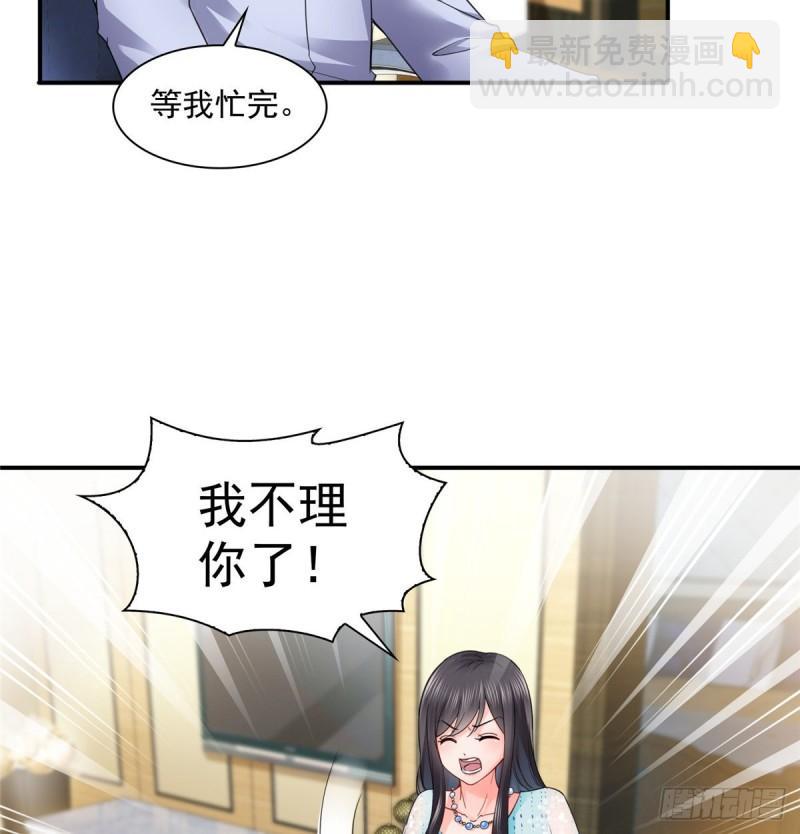 第九十八话 朦胧的未来-第99话