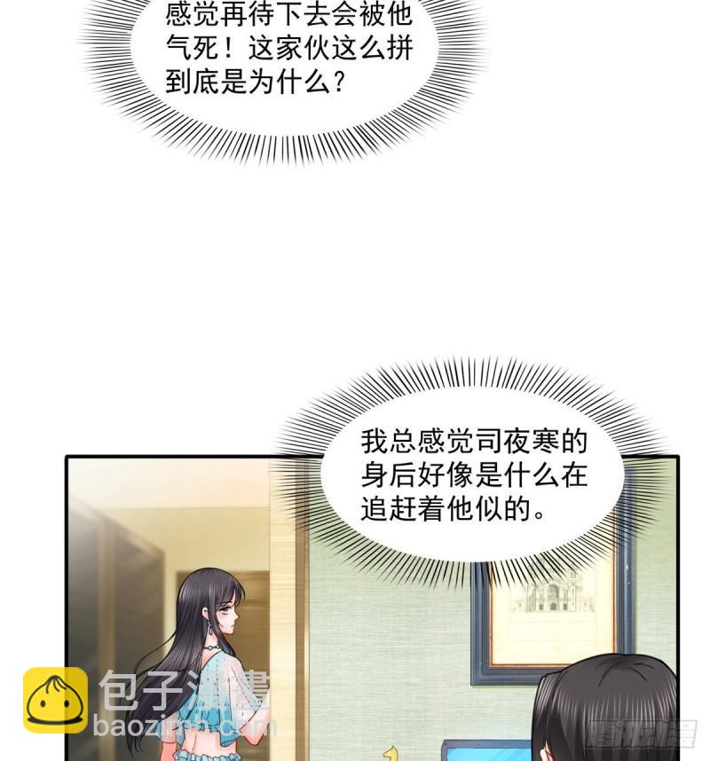 第九十八话 朦胧的未来-第99话