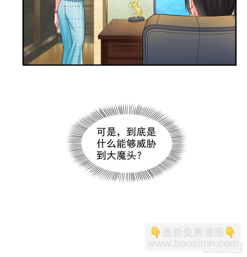 第九十八话 朦胧的未来-第99话