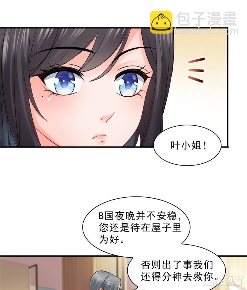 第九十八话 朦胧的未来-第99话