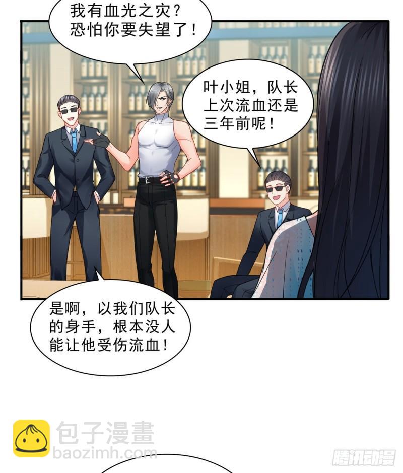 第九十八话 朦胧的未来-第99话