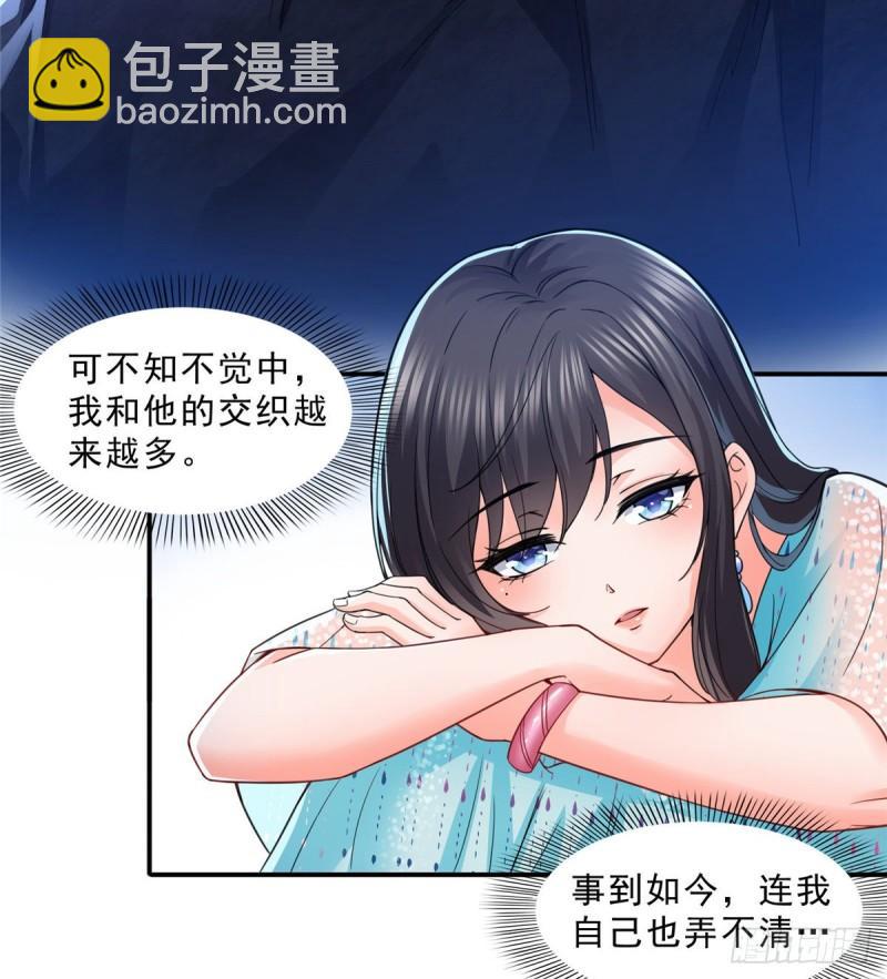 第九十八话 朦胧的未来-第99话