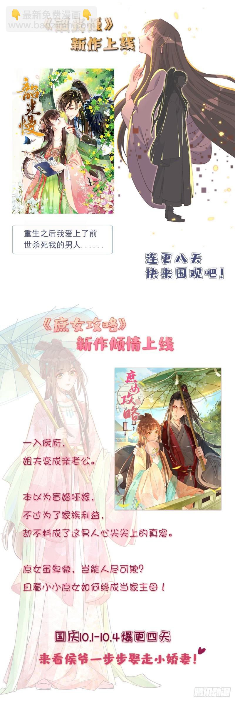 第九十八话 朦胧的未来-第99话