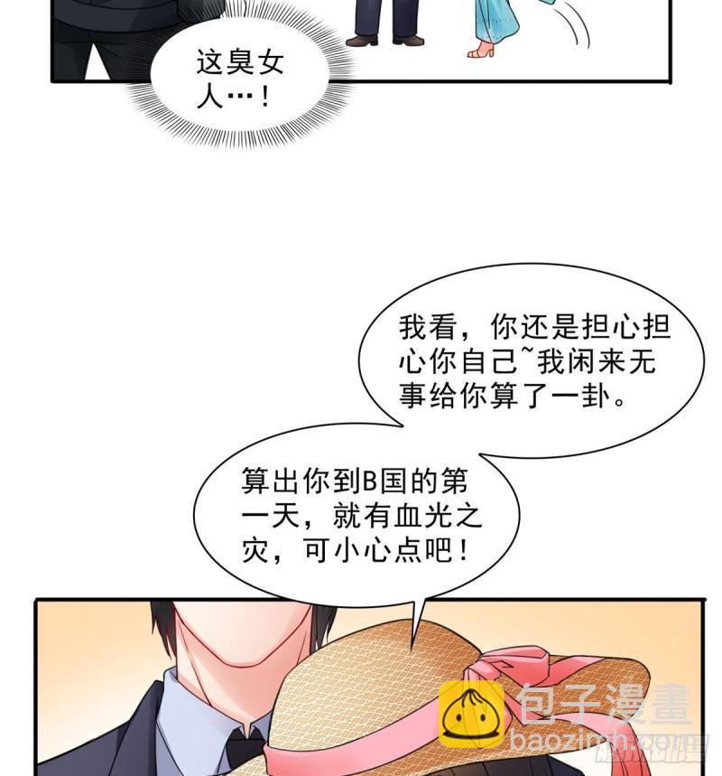 第九十八话 朦胧的未来-第99话