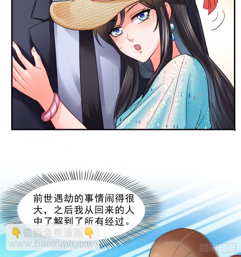 第九十八话 朦胧的未来-第99话