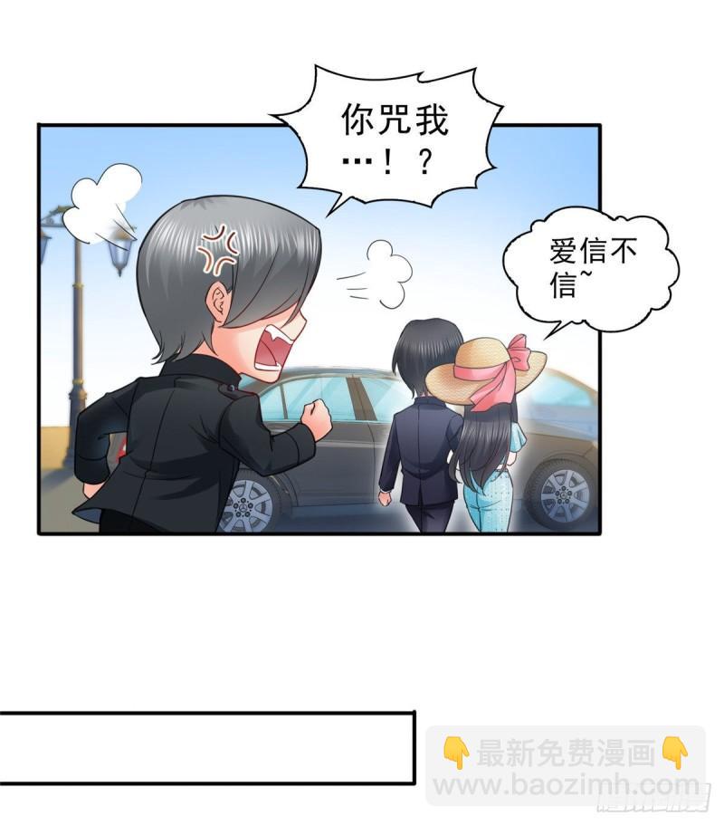 第九十八话 朦胧的未来-第99话