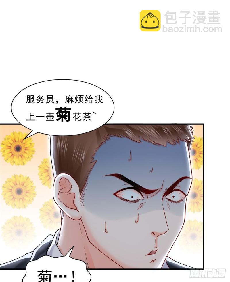 第一百话 危险前夕(1/2)-第101话