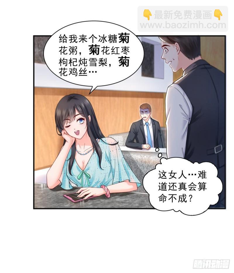 第一百话 危险前夕(1/2)-第101话