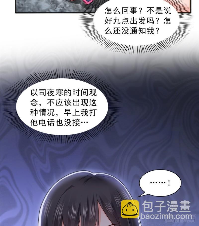 第一百话 危险前夕(1/2)-第101话