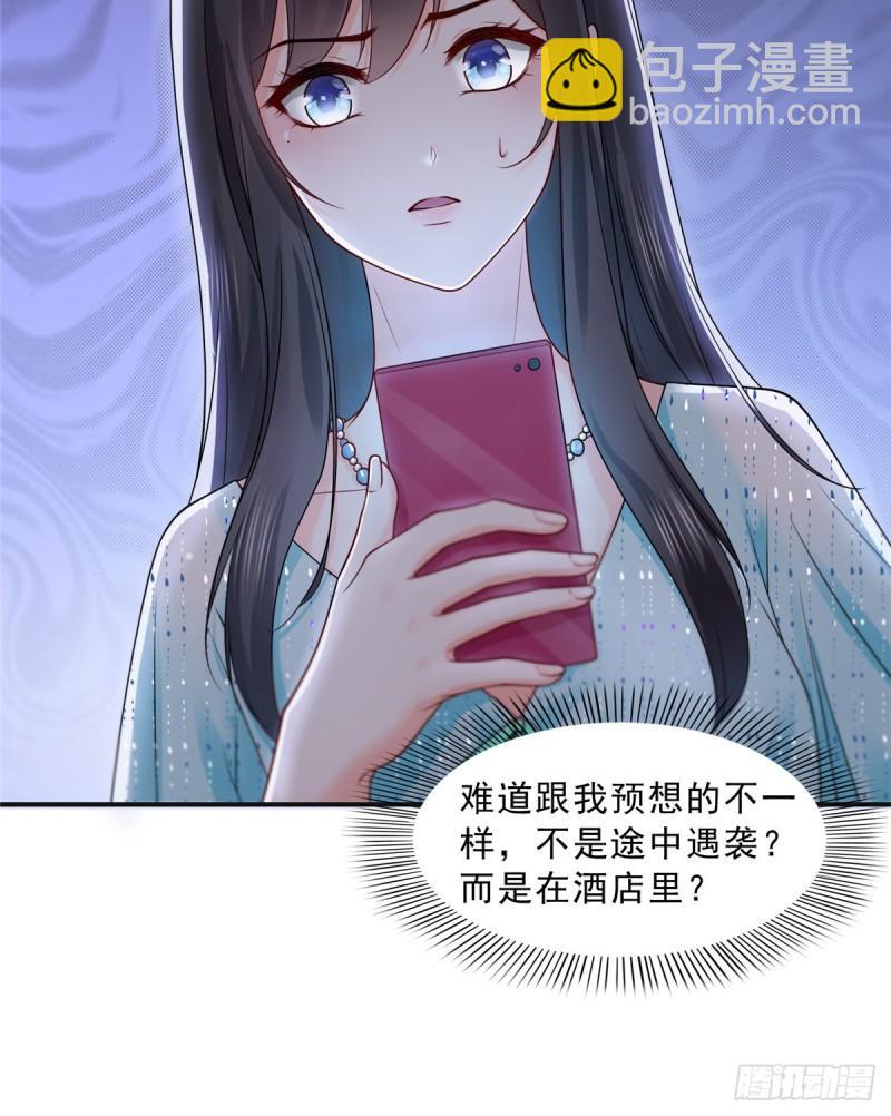 第一百话 危险前夕(1/2)-第101话