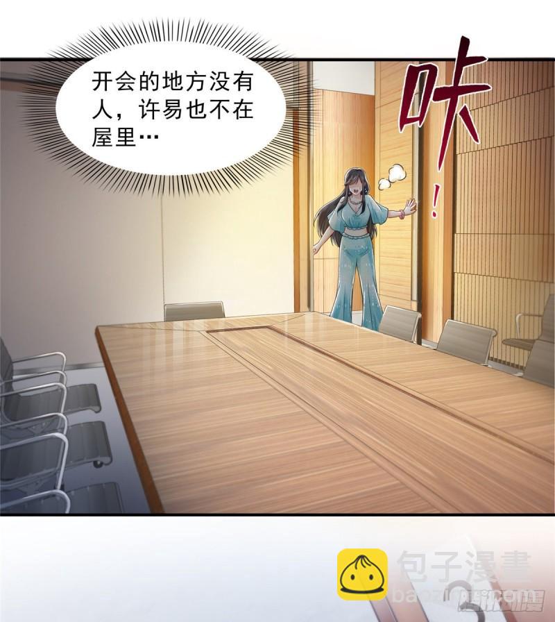第一百话 危险前夕(1/2)-第101话