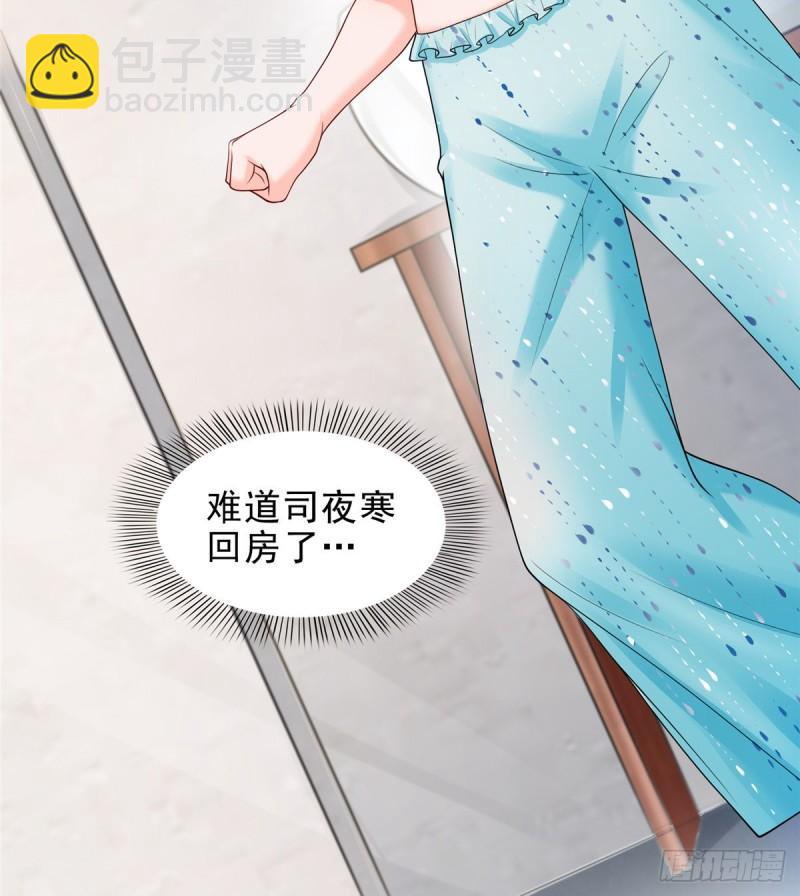 第一百话 危险前夕(1/2)-第101话