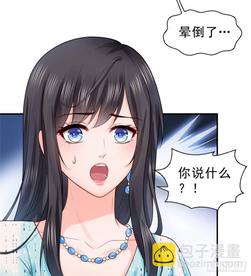 第一百话 危险前夕(1/2)-第101话