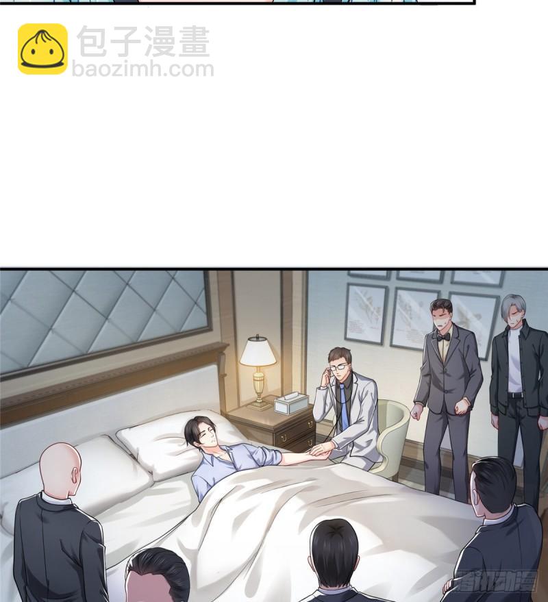 第一百话 危险前夕(1/2)-第101话