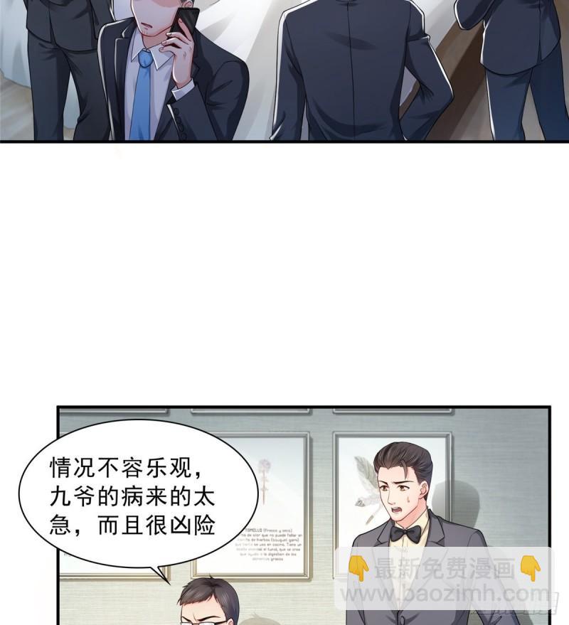 第一百话 危险前夕(1/2)-第101话