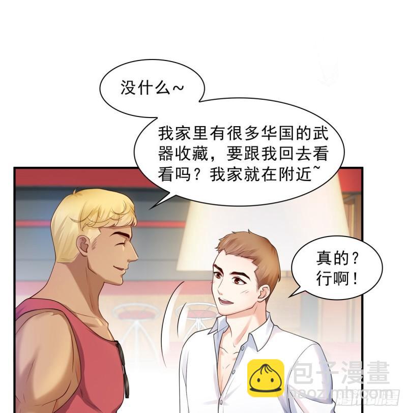 第一百话 危险前夕(1/2)-第101话