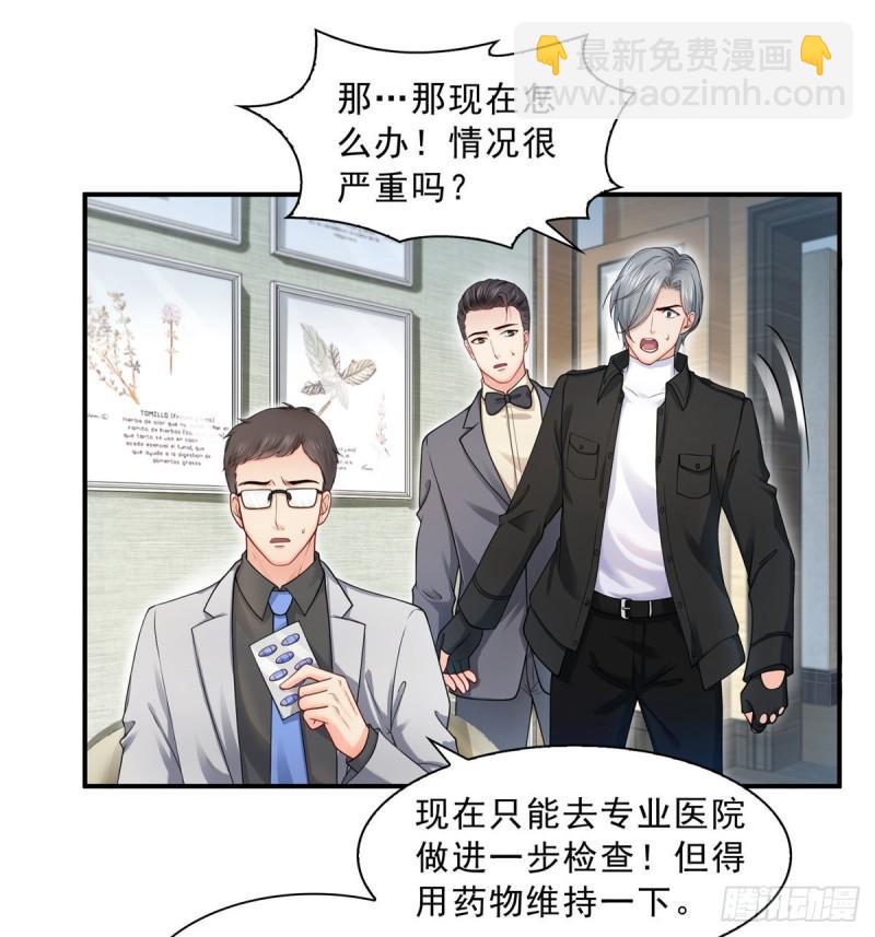 第一百话 危险前夕(1/2)-第101话