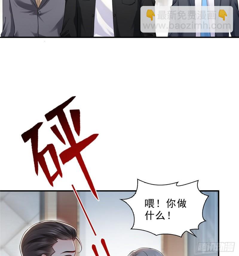 第一百话 危险前夕(1/2)-第101话