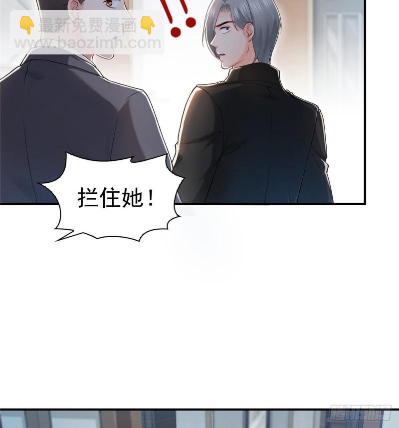 第一百话 危险前夕(1/2)-第101话