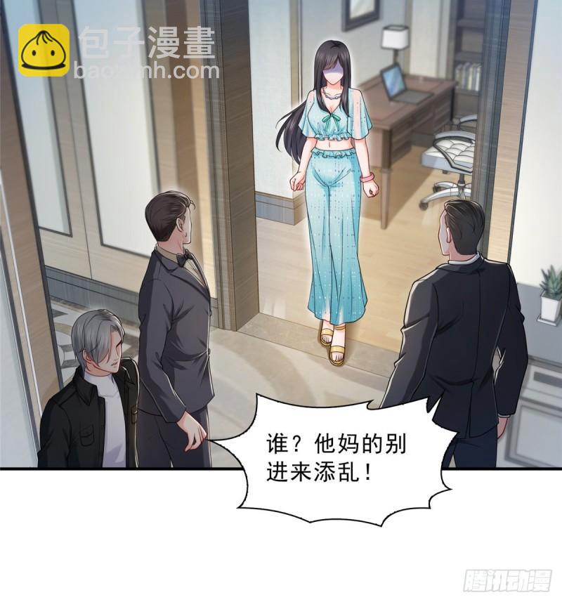 第一百话 危险前夕(1/2)-第101话
