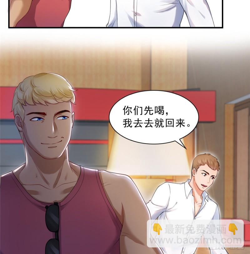 第一百话 危险前夕(1/2)-第101话