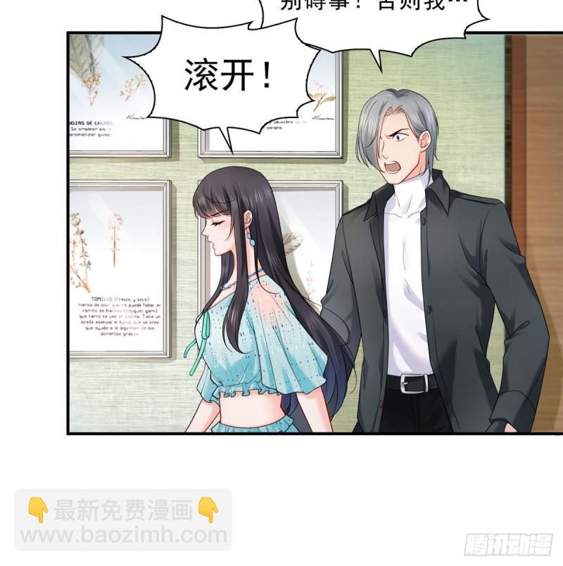 第一百话 危险前夕(1/2)-第101话