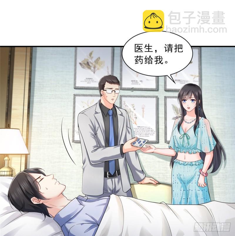 第一百话 危险前夕(1/2)-第101话