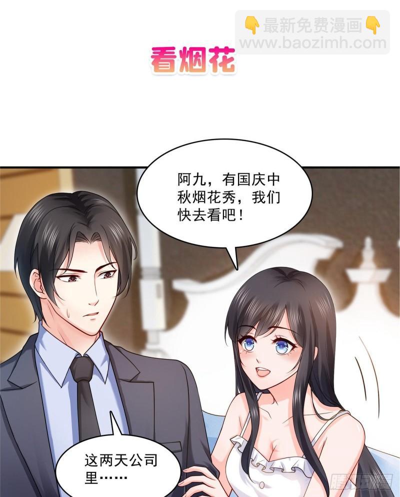 第一百话 危险前夕(1/2)-第101话