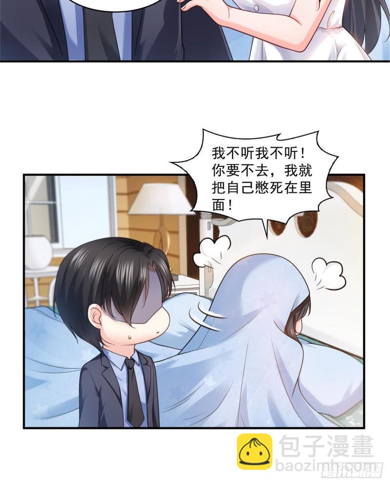 第一百话 危险前夕(1/2)-第101话